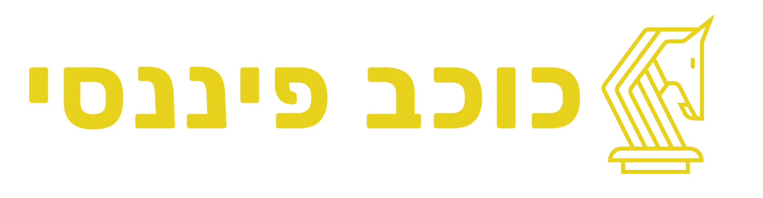 כוכב פיננסי